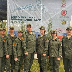 Наша команда готова к участию в чемпионате "Взлёт34"